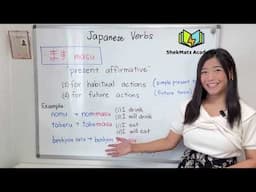 Japanese Present Tense ( masu form VS teimasu form) | Nihongo lesson in Tagalog | Filipino Japanese