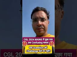 CGL 2024 MAINS में पूछा गया एक Confusing Question