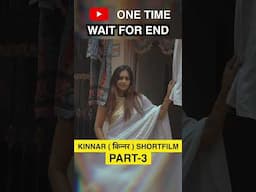 kinnar short films | किन्नर | latest hindi short film | OneTime #comedy #shortvideo #shortfeed #film