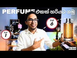 Perfume එකක් හරියට use කරන හැටි. ගැහැණු පිරිමි හැමෝටම | Money market | Personal Finance