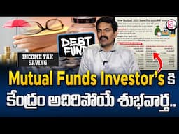 Sundara Rami Reddy : Good New For Debt Mutual Funds Investor's || New tax Rules on #mutualfunds #STV