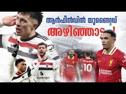 ആൻഫീൽഡിൽ യുണൈറ്റഡിന്റെ അഴിഞ്ഞാട്ടം.. ❤️🔥| Liverpool vs man united review malayalam| Asi talks