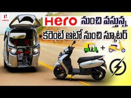 2025 Hero launches || Xoom 125, Xoom 160, Xtreme 250, X pulse 210, Surge S32 || Auto Expo 2025