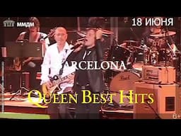 Queen Best Hits