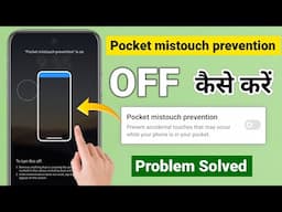 Pocket mistouch prevention off kaise karen | pocket mistouch prevention problem | Pocket Mistouch