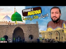 30 Ziyarat In One Day In Madinah 2025 | Madinah Ziyarat 4K | History Places In Saudi Arabia |