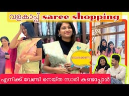 🤰Valaikappu നുള്ള പട്ടുസാരീ shopping 😍 നെയ്തടുപ്പിച്ച പട്ടിന്റെ വിസ്മയം 😍😍 cheerswithash