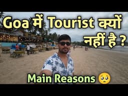 why Goa tourism downfall | why Tourist denied Goa for holiday vacation | Goa me tourist kam kyu hue