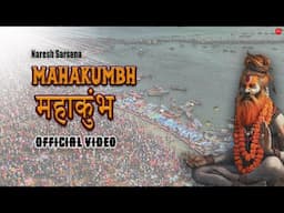 MAHAKUMBH | Naresh Sarsana | Manjeet Gawar | Prayagraj 2025 |Latest devotional song 2025 | Bholenath