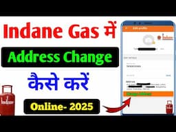 Indane Gas Address Change Online | How to change address in indane gas connection online