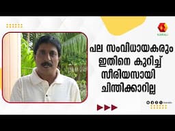 സാറെ എന്ന് 10 പ്രാവശ്യം വിളിച്ചാൽ അയാളെ പിടിച്ച് അസിസ്റ്റന്റ് ആക്കും | Sreenivasan