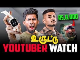 Layers Anarc உருட்டு Watch-ஆ? ⌚ | The Real Truth 🔥