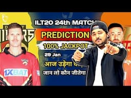 Desert Vipers vs Gulf Giants | ILT20 24th Match Prediction | Desert vs Gulf 24th Match Prediction