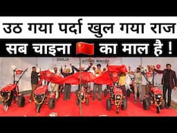 नए साल पर Sराजा भाई ने मचाया तहलका | SRAJA Power Tiller | Power Tiller 2025