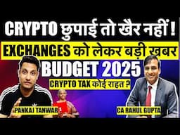 BUDGET 2025 - CRYPTO छुपाई तो खैर नहीं, UNDISCLOSED CRYPTO पर लगेगा बड़ा TAX ! CRYPTO TAX कोई राहत ?