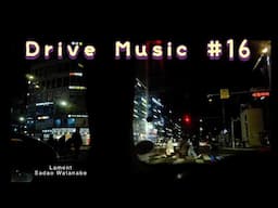 [Drive Music] #16 Sadao Watanabe,Selena Gomes etc.