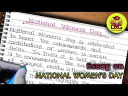 essay on national women's day | women's day | essay on women's day |