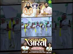 GURU GHASHI UTARAWAN TORE AARTI #aadshrigurugranthsahibji #panthi_song #panthivideo #panthi