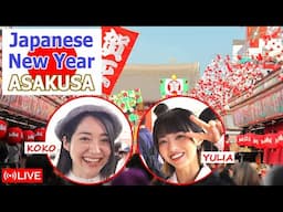 Asakusa on New Year's Night! Two girls guide you through the streets of Asakusa!(浅草、浅草寺)