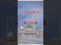 #muhammadﷺ #unfreezemyaccaunt #answer #viralshortvideo #unfreezemyacount #account #unfreezemyaccoun