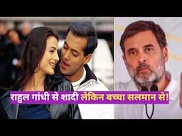 Kya Amisha Patel Rahul Gandhi se shadi karne wali hai ? Amisha ne kiya con*firm!