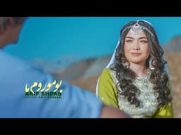 Arif Shadab song - Bomorom Ma - official Music video  4k ||  بلی بور تو شونم گریه نکو تو بوموروم ما