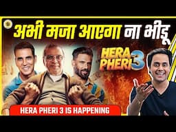 Hera Pheri 3 IS HAPPENING | Akshay Kumar | Paresh Rawal | Suniel Shetty | Priyadarshan | RJ Raunak