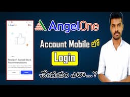 Login Angel One App Telugu | Login Angel One Demat Account Telugu