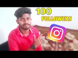 Daily 100 followers🔥 | How to get instagram followers 😍 #instagramfollowersandlikes