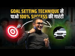 Ultimate Goal Setting Technique | Make Any Dream a Reality | Transform With Deepak Bajaj