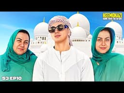 Visiting The World's Most Famous Mosque | S3 EP10