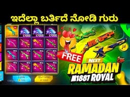 Free fire m1887 free royal in kannada | free fire ramadan event free rewards in kannada | ff kannada