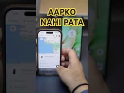 Ye Aapko Pata Hona Chahiye #tip #smartphone #tipsandtricks #tech