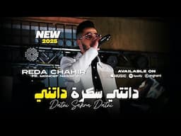 Cheb Reda Chahir ft Nassifo DATNI داتني سكرة داتني  Clip Officiel 2025