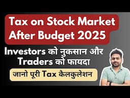 Income Tax on Stock Market Earnings | Tax on Share Market Income | Tax on F&O Trading in Budget 2025