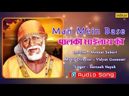 Man Mein Base | Palki Sainath Ki | Audio | Santosh Nayak