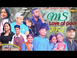 MS[Love of poor] - गरिबको माया New Nepali Short Movie 2081/2025|Akash Acharya| Madhav Sunil Poudel.