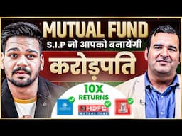 How To Get 10x Returns in Mutual Funds ​@Sanjay_Kathuria | Secrets of Wealth Creation | Aditya Saini