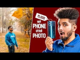 How to Shoot & Edit DSLR Like Photos with Any PHONE