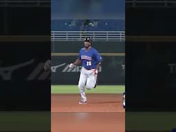 🇩🇴 Teoscar Hernandez hitting a Home Run at the 2015 Premier12