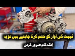 how to fix honda CD 70 old model tappet noise