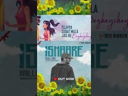 #ishaare OUT NOW! 🔥 💯 Written, Composed & Performed by KHILLARI