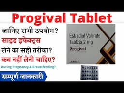 Progival Tablet Uses, Benefits & Side Effects in Hindi | Progival Tablet Ke Fayde Aur Nuksan