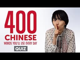 Quiz | 400 Chinese Words You'll Use Every Day - Basic Vocabulary #80