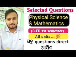 SELECTED QUESTIONS -- Physical Science & Pedagogy of Mathematics __1st semester ✅ (( B.ED))