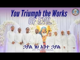 You Triumph the Works of Evil || Praise Night