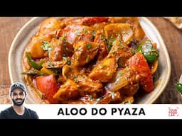 Aloo Do Pyaza | Dhaba Style Recipe | ढाबे जैसा स्वादिष्ट आलू दो प्याज़ा | Chef Sanjyot Keer