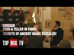 Secrets of Chinese Magic - Penn & Teller's Magic And Mystery Tour - China | full episode