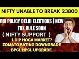 NIFTY UNABLE TO BREAK 23800💥RBI POLICY NEWS💥ZOMATO SHARE NEWS💥BPCL SHARE RESULT