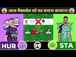 STA vs HUR Dream11 Prediction, Melbourne Stars vs Hobart Hurricanes Dream11 Team Prediction, BBL14